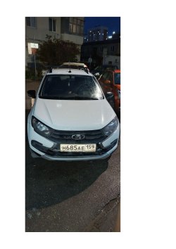 автомобиль