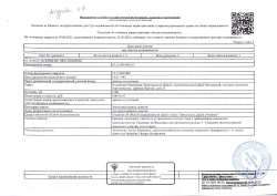 Первые электронные торги имуществом Андреевой Н.А.