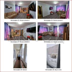 Квартира в Норильске, 52,5 кв.м, 2 комн. 