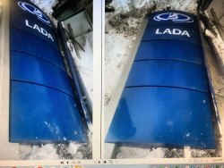 Пилон LADA