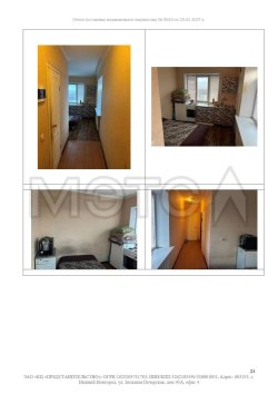 Помещение в Брянске, 132,1 кв.м. 