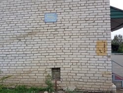 нежилое помещение кад. №45:24:030204:1320 площадью 32,8 кв.м. (Курганская область, р-н Юргамышский…