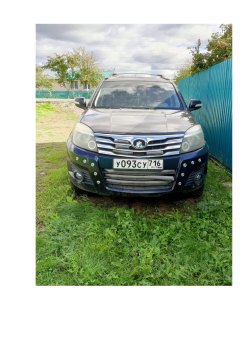 Торги по реализации имущества должника Самигуллина Чулпан Фаиковна Публичное предложение Лот №1