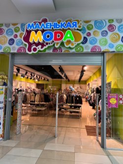 Помещение в Балашове, 178,2 кв.м. 