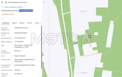 Земельный участок в Коми, 600 кв.м. 