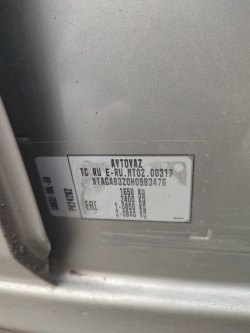 Легковой автомобиль, марка: ЛАДА GAB 320 LADA XRAY