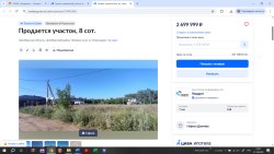 Право требования ООО «Гармония в доме» (ИНН 5612081326, ОГРН 1135658005933) к физическому лицу…