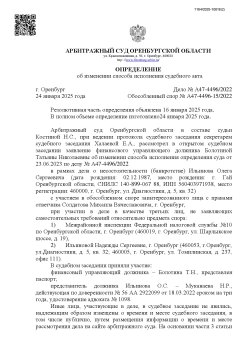 Право требования задолженности Солдатова Михаила Вячеславовича (20.02.1978 года рождения, место…