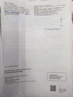 Жилое помещение (доля 1/9)