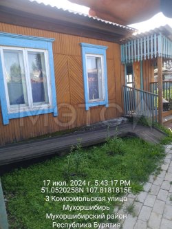 Квартира 30,7 кв.м, 2 комн. и земельный участок 488 +/- 8 кв.м. в Бурятии 