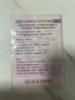 Транспортное средство (автомобиль): марка (модель) Toyota Highlander, 2014 года...