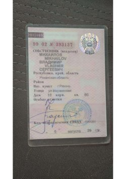 Легковой автомобиль, марка: Рено Логан, год изготовления: 2014, цвет: белый, VIN:…