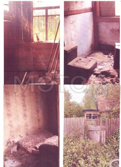 1/4 доля дома и 1/4 доля земельного участка в Пермском крае 