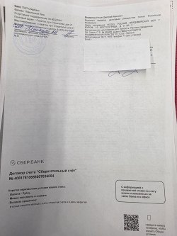 Жилое помещение (доля 1/3000)