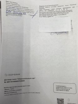 Земельный участок и жилое здание (доля 1/5)