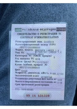 Электронные торги в форме аукциона, открытого по составу участников и по форме подачи предложений о…