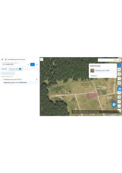 Земельный участок, адрес (местонахождение): Россия, край Красноярский, р-н Емельяновский, д Ясная…