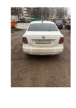 Торги по реализации имущества должника Иванов Дмитрий Сергеевич  Повторные Лот №1