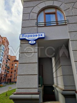 Помещение в Московской обл., 2,2 кв.м. 