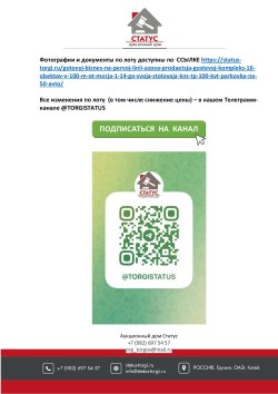 Гостевой комплекс на берегу азовского моря (1 линия, в 100 м от пляжа) 
из 16 объектов недвижимости…