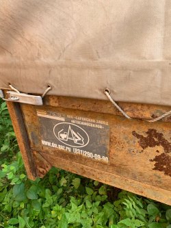 Торги по продаже имущества должника Абрамовой Елены Владимировны Лот № 2