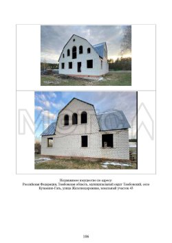 Здания и земельный участок 3548 кв.м. в Тамбовской обл. 