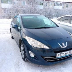 Открытый аукцион по продаже имущества Росляковой Н.А. Лот №1