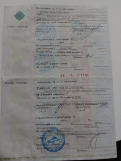 Автомобиль  Лот №1