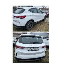 Реализация имущества должника Стежинской Алены Вячеславовны: транспортное средство – легковой…