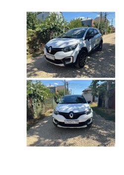 Реализация имущества должника Горшинского Е.П.: Транспортное средство. Марка, модель: RENAULT…