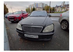 Торги по реализации имущества должника - Трофимов Юрий Олегович Лот №1