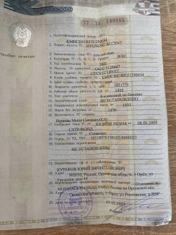 Легковой автомобиль, марка: Хундай Accent, год изготовления: 2002, VIN: KMHCH41BP2U290634