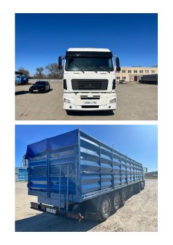 Лот 1: Грузовой тягач седельный МАЗ 544019-1421-031, Год выпуска: 2017, VIN Y3M544019H0000985