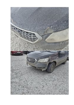 Повторные электронные торги посредством публичного предложения по продаже имущества должника…