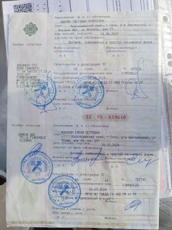 Грузовой фургон, марка: FIAT, модель: DUCATO 250ACMFA, год изготовления: 2012, цвет: Темно-синий…