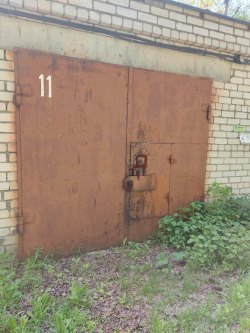 Электронные торги в форме аукциона, открытого по составу участников и по форме подачи предложений о…