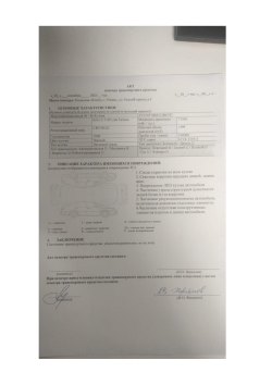 ВАЗ 21150 LADA SAMARA LA 2006