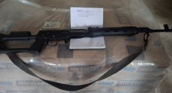 Охотничье гладкоствольное ружье, марки: «МР-155» калибр 12/76, № 1315534506, 2013 г.в., разрешение…