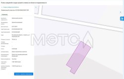 1/2 доля земельного участка в Ростовской обл. 