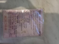 Торги по продаже имущества Филинова Валерия Иннокентьевича в рамках дела о несостоятельности…