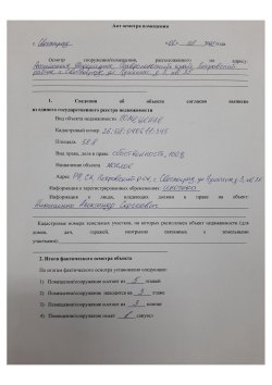 Квартира 3-х комнатная Ставропольский край