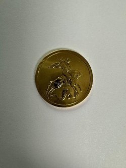 Инвестиционная монета «Георгий Победоносец»
