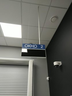 Система управления электронной очередью