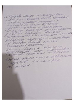 Квартира, общей площадью 33,3 кв.м., расположенная по адресу, Санкт-Петербург, г. Кронштадт, ул…