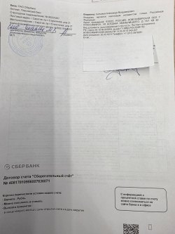 Жилое помещение