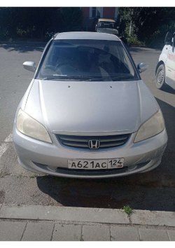 автомобиль