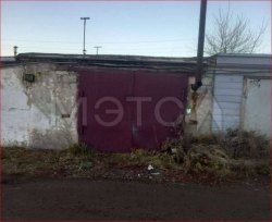 Гараж 27,7 кв.м. и земельный участок 31 кв.м. в Челябинской обл. 