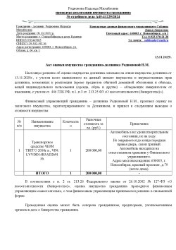 Транспортное средство ЧЕРИ ТИГГО 2010г.в., VIN: LVVDD14B3AD269116