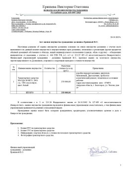 Транспортное средство МАЗДА БОНГО, 2001 г.в., VIN отсутствует, цвет: белый