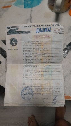 легковой автомобиль марки ВАЗ 21150, идентификационный номер (VIN) ХТА 21150064119904, 2006 г.в…